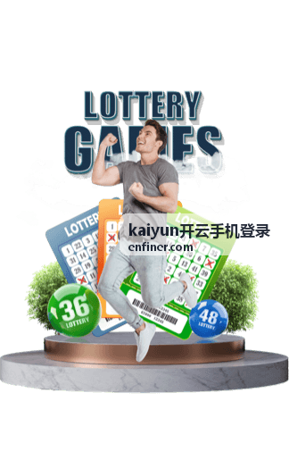 kaiyun开云手机登录安全防护升级公告