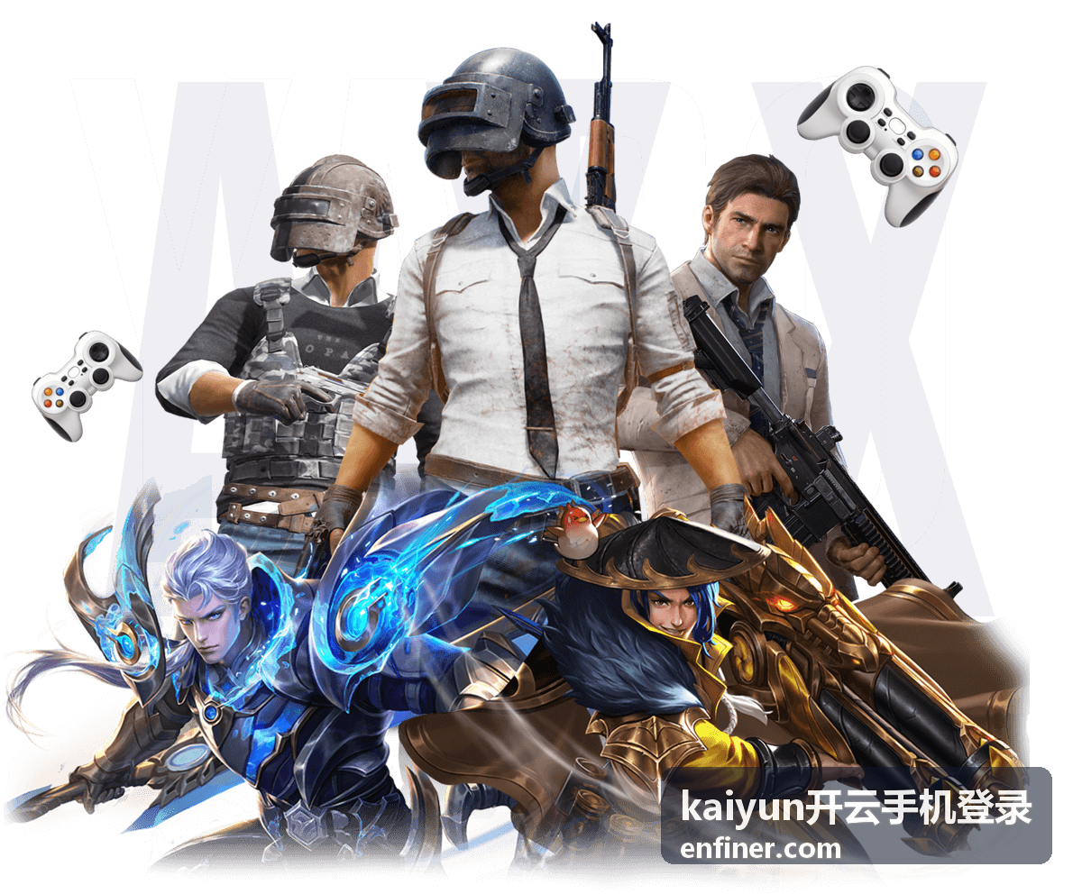 kaiyun开云手机登录快速登录功能示意图